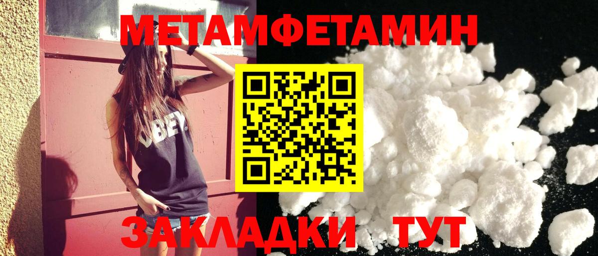 Амфетамин VHQ  АМФЕТАМИН  Горно-Алтайск  Вход с VPN 