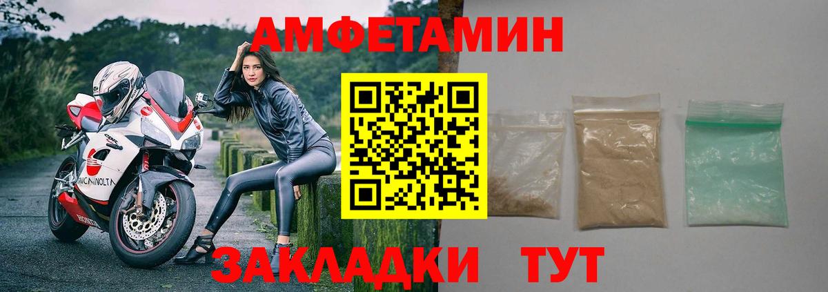 АМФ 98% Горно-Алтайск