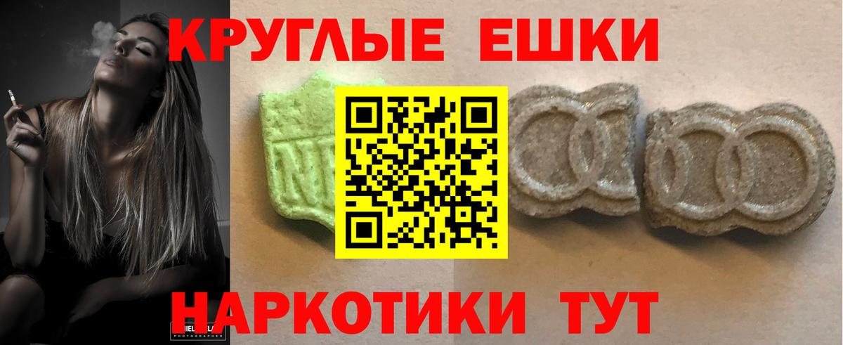 Горно-Алтайск  ЭКСТАЗИ диски  ЭКСТАЗИ mix  Экстази  МЕГА ССЫЛКА  Вход с VPN 