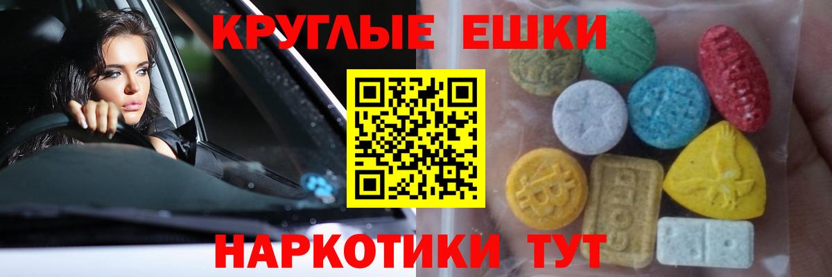 ЭКСТАЗИ DUBAI Горно-Алтайск