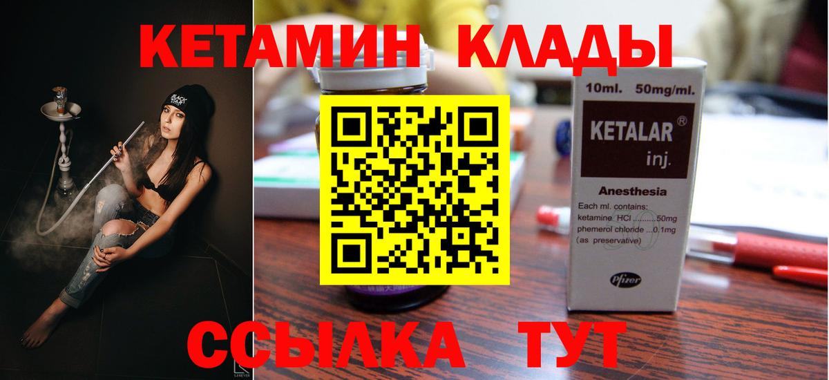 omg как зайти  Кетамин ketamine  Вход с VPN  Горно-Алтайск  Кетамин ketamine 