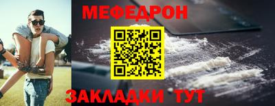 первитин Моздок
