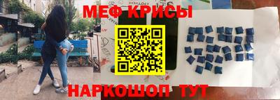первитин Моздок