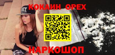 соль курить ск Можга