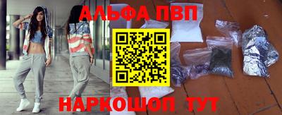первитин Моздок