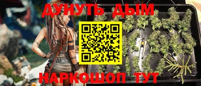 соль курить ск Можга