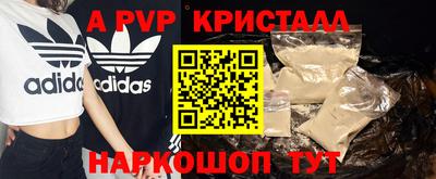 соль курить ск Можга