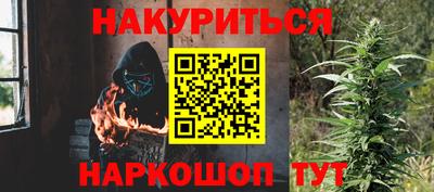 соль курить ск Можга