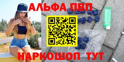 соль курить ск Можга