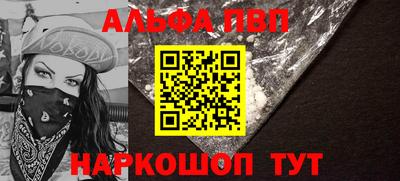 соль курить ск Можга