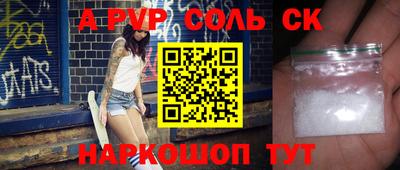 соль курить ск Можга