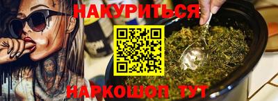 соль курить ск Можга