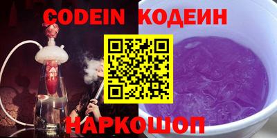 соль курить ск Можга