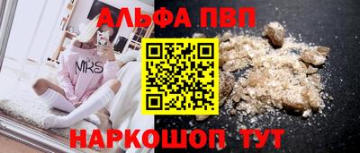первитин Моздок