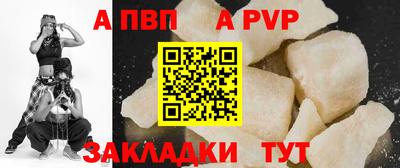 Альфа ПВП Можайск