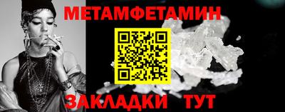 Альфа ПВП Можайск