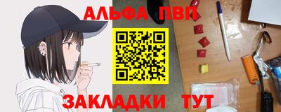 Альфа ПВП Можайск