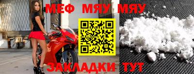 первитин Моздок