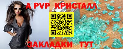 первитин Моздок