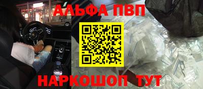 соль курить ск Можга