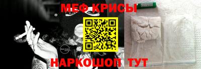 первитин Моздок