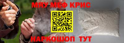 соль курить ск Можга