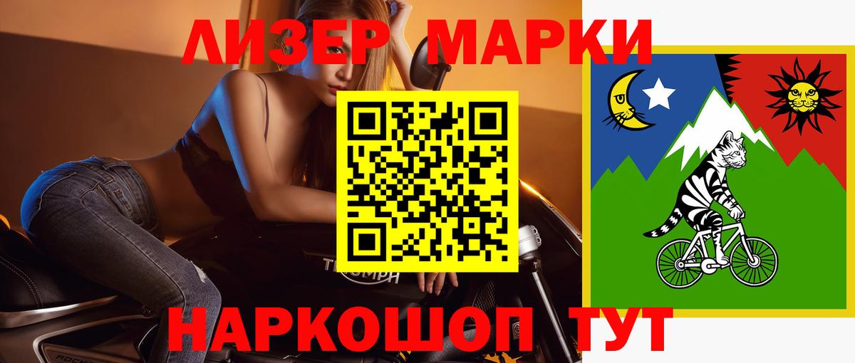 ЛСД экстази ecstasy  Вход с VPN  Горно-Алтайск 