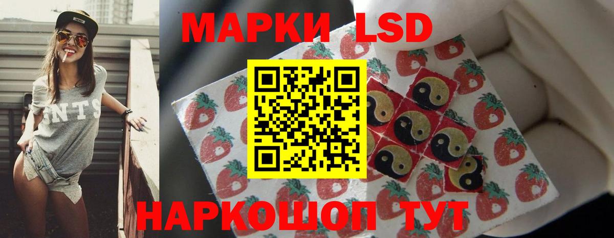 LSD-25 экстази ecstasy Горно-Алтайск