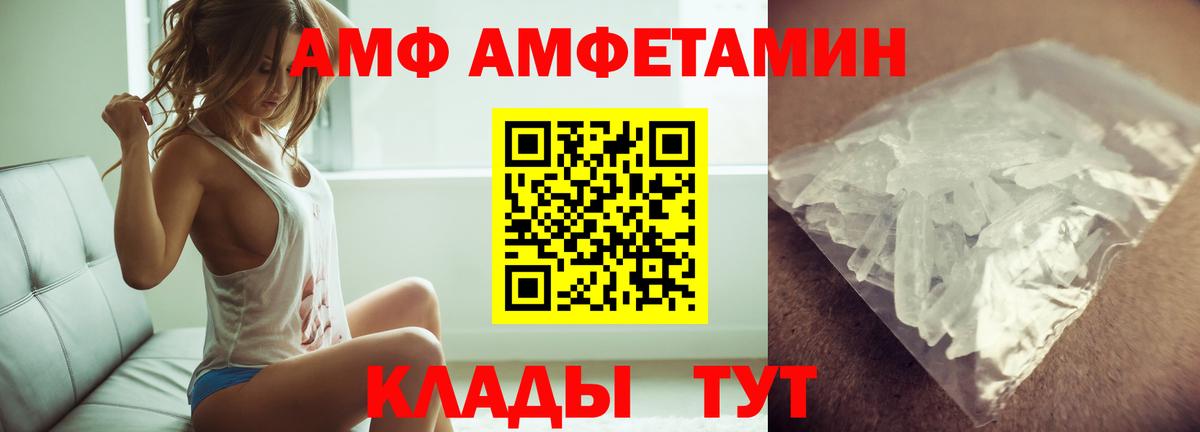 Метамфетамин кристалл Горно-Алтайск