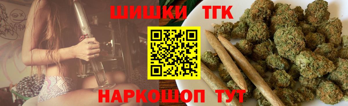 Бошки Шишки ГИДРОПОН  Вход с VPN  Горно-Алтайск  Бошки марихуана LSD WEED  Каннабис семена 